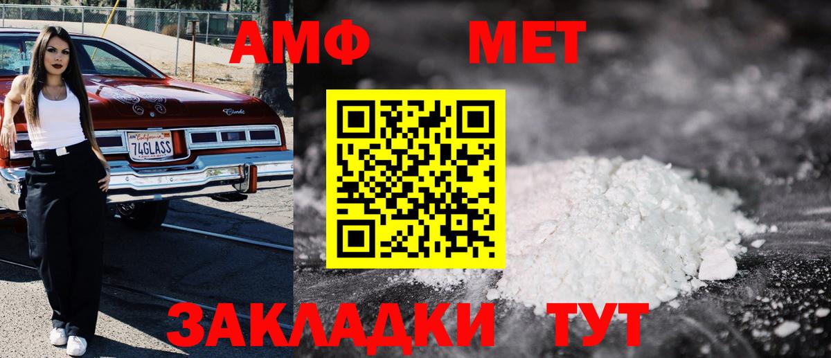 МЕФ   Гашиш  ЭКСТАЗИ  ГАШ  Малоярославец  Вход с VPN  Канабис  КОКАИН 