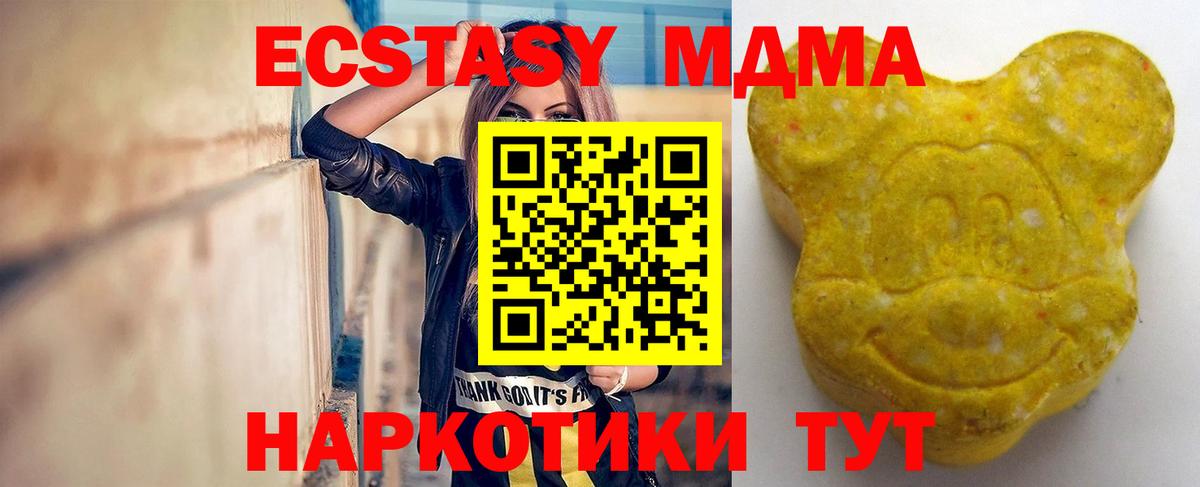 Экстази Дубай Малоярославец