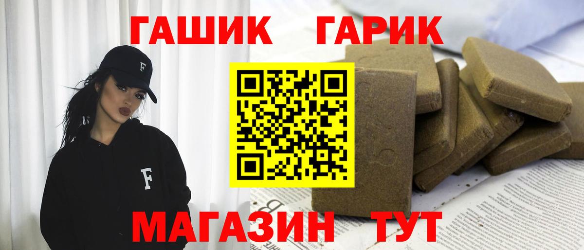 Гашиш VHQ Малоярославец