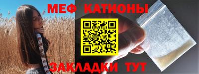 альфа пвп Северобайкальск