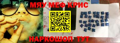 ГАЛЛЮЦИНОГЕННЫЕ ГРИБЫ Гусь-Хрустальный