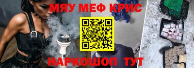ГАЛЛЮЦИНОГЕННЫЕ ГРИБЫ Гусь-Хрустальный