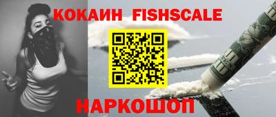 кокаин премиум Гусев