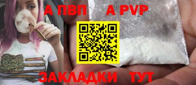 гашишное масло Донецк