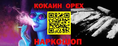 ПСИЛОЦИБИНОВЫЕ ГРИБЫ Гусиноозёрск