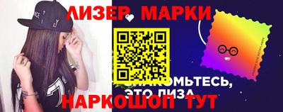 гашишное масло Донецк