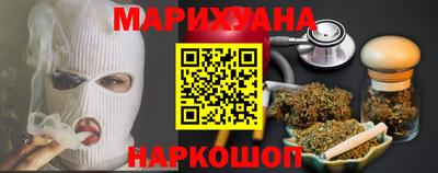 кокаин премиум Гусев