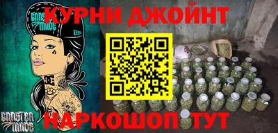 кокаин премиум Гусев