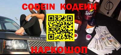 прущий лед Донской