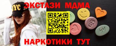 ГАЛЛЮЦИНОГЕННЫЕ ГРИБЫ Гусь-Хрустальный