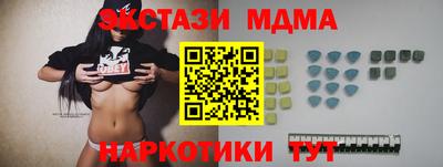 кокаин премиум Гусев
