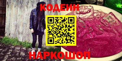 ПСИЛОЦИБИНОВЫЕ ГРИБЫ Гусиноозёрск