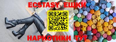 ПСИЛОЦИБИНОВЫЕ ГРИБЫ Гусиноозёрск
