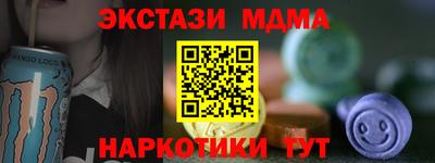 ГАЛЛЮЦИНОГЕННЫЕ ГРИБЫ Гусь-Хрустальный