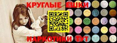 гашишное масло Донецк