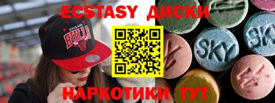 ГАЛЛЮЦИНОГЕННЫЕ ГРИБЫ Гусь-Хрустальный