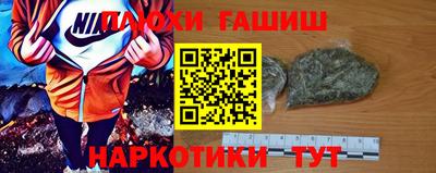 ПСИЛОЦИБИНОВЫЕ ГРИБЫ Гусиноозёрск