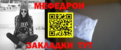 прущий лед Донской