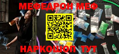 прущий лед Донской