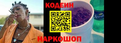 бутират Севастополь