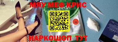 ПСИЛОЦИБИНОВЫЕ ГРИБЫ Гусиноозёрск