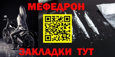 кокаин премиум Гусев