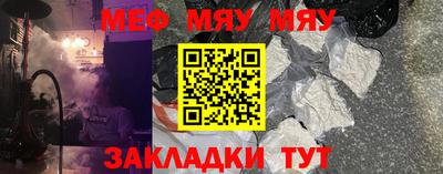 ПСИЛОЦИБИНОВЫЕ ГРИБЫ Гусиноозёрск