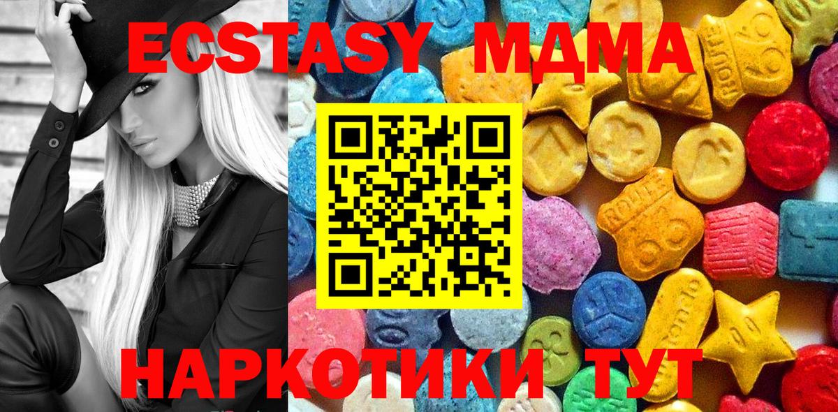 MDMA VHQ  Вход с VPN  Малоярославец 