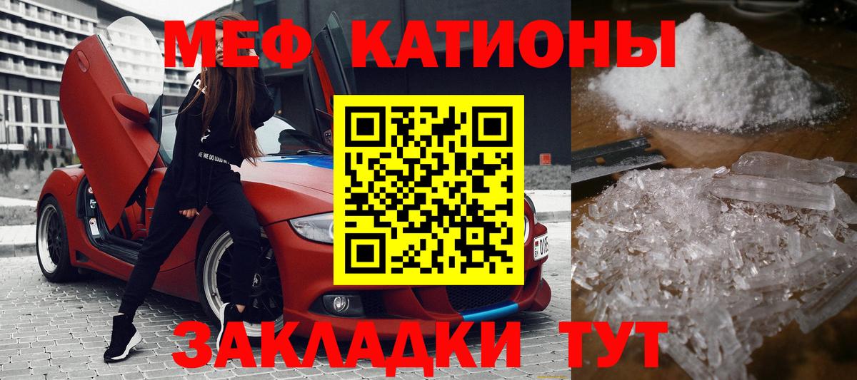 Меф  Мефедрон мука  Меф  Малоярославец  Вход с VPN 