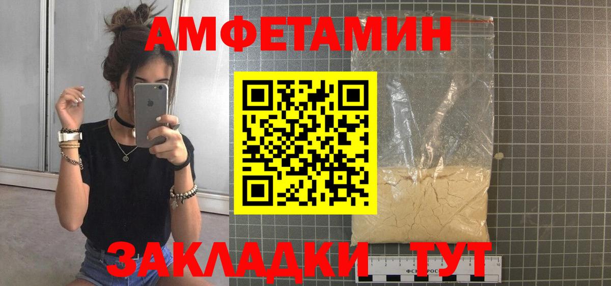 Первитин витя  Вход с VPN  Первитин витя  МЕТАМФЕТАМИН  Малоярославец 