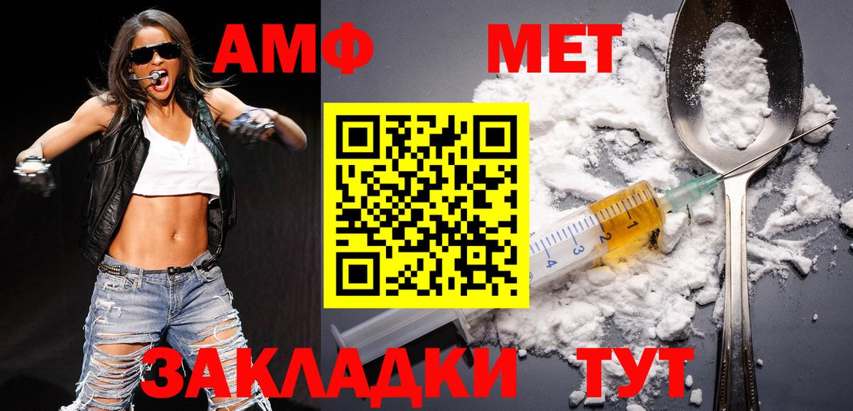 Первитин винт Малоярославец