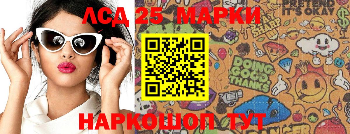 Наркотические марки 1500мкг  Вход с VPN  Наркотические марки 1500мкг  Малоярославец 