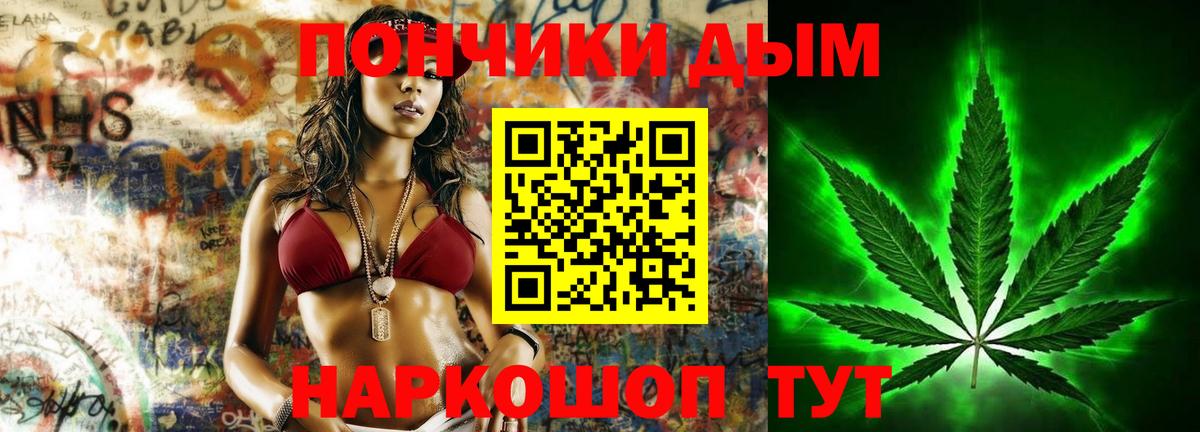 Шишки марихуана семена  Шишки марихуана SATIVA & INDICA  Канабис план  Марихуана THC 21%  Вход с VPN  Малоярославец 